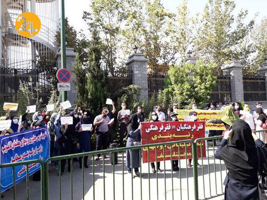 تظاهرات معلمان در ایران