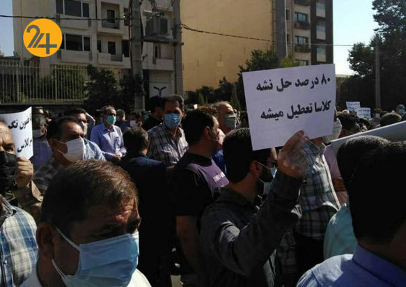 تظاهرات معلمان در ایران