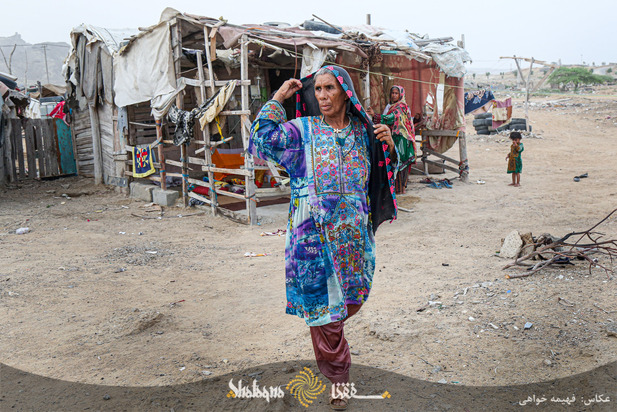 زنان محروم چابهار