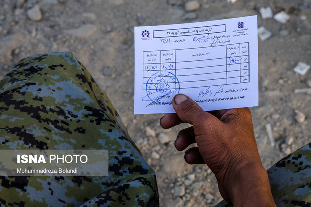 واکسیناسیون زباله گرد‌ها