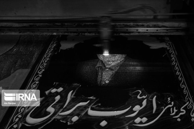 سنگ قبر شناسنامه دوم متوفیان