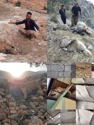 زلزله خوزستان