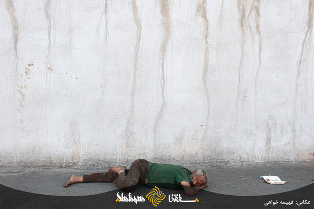 کارتن خواب‌ها و معتادان تهران