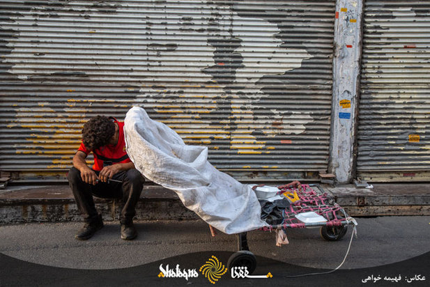 کارتن خواب‌ها و معتادان تهران