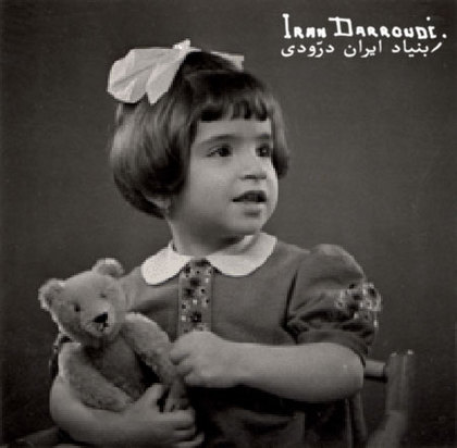 ایران درودی