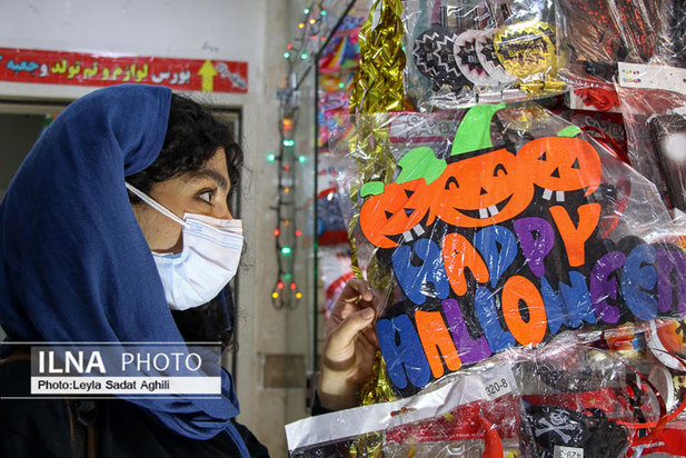 هالووین در ایران
