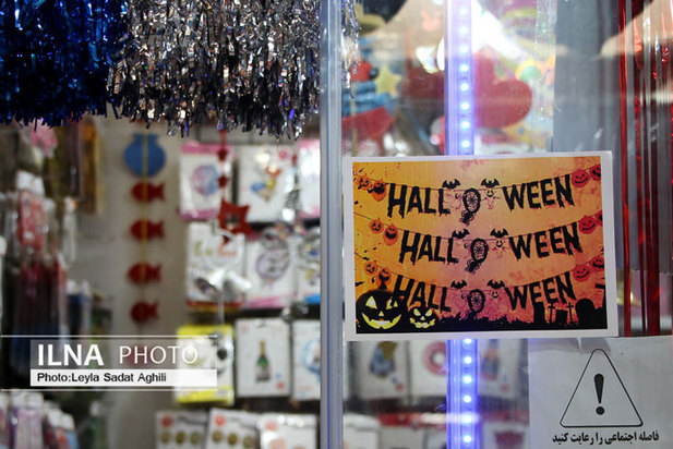 هالووین در ایران