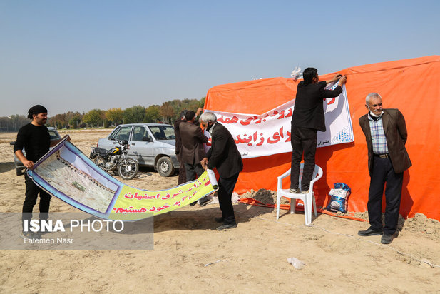 مطالبه کشاورزان اصفهان برای تامین حقابه