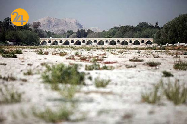 خشک شدن زاینده رود