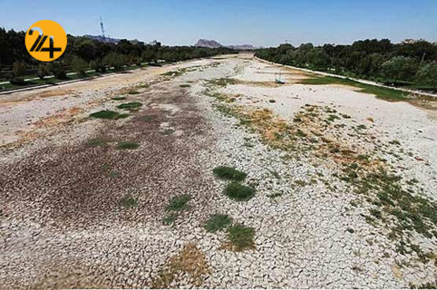 خشک شدن زاینده رود