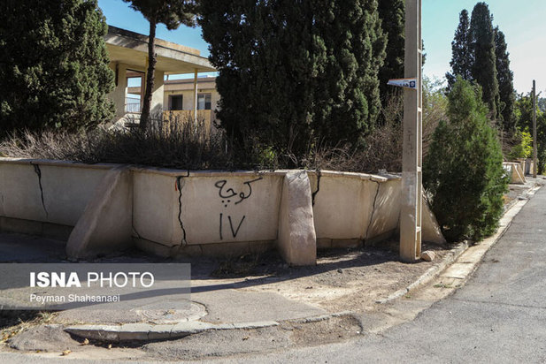 تخلیه یک شهرک بخاطر فرونشست زمین در اصفهان