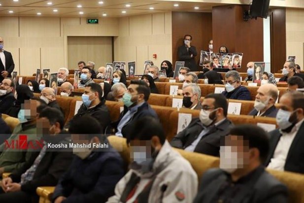 دادگاه هواپیمای اوکراینی