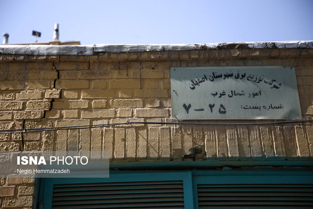 بحران فرونشست در مناطق استراتژیک و مسکونی اصفهان