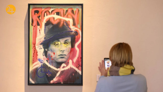 نمایشگاه نقاشی‌ سیلوستر استالونه