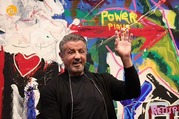 نمایشگاه نقاشی‌ سیلوستر استالونه