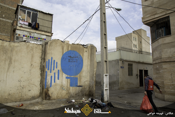 نابسامانی‌های محله تاس پس خونه