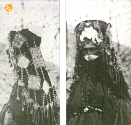 پوشاک زنان قاجار