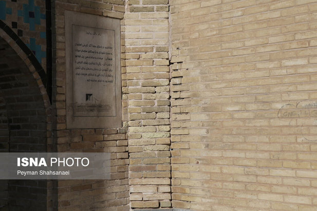 تخریب پل‌های تاریخی اصفهان