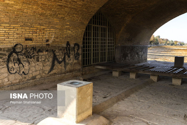 تخریب پل‌های تاریخی اصفهان