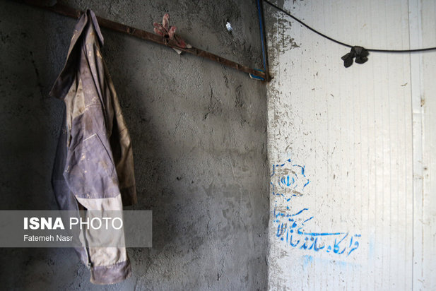 تهدید «چهارکوهِ» علویجه با ظهور معادن سنگ