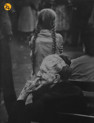 یوجین ویلیام