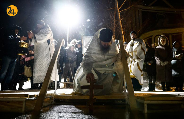 جشن غسل تعمید ارتدوکس‌ها