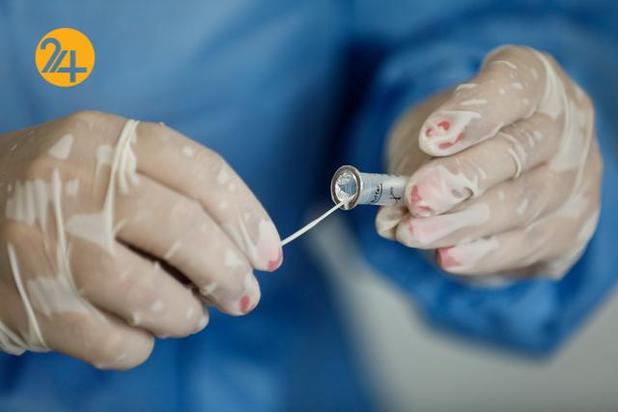 واکسیناسیون 