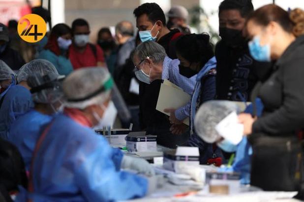 واکسیناسیون 