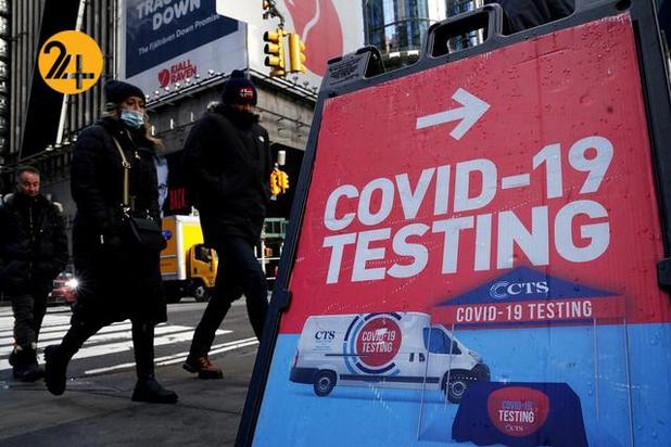 واکسیناسیون 