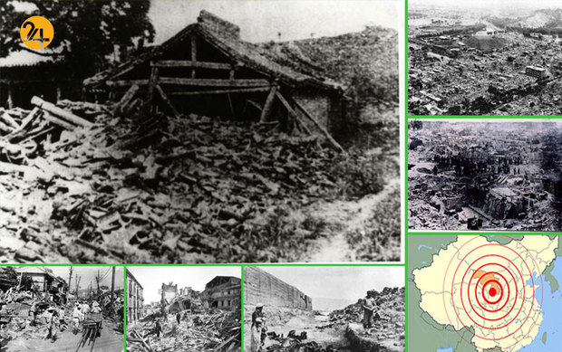 مرگ‌آورترین زلزله‌های تاریخ