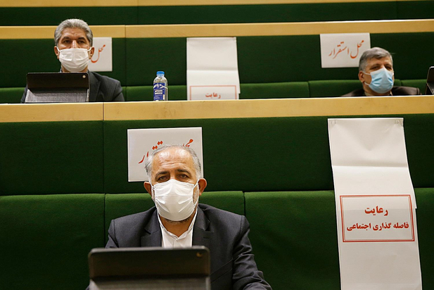 صحن علنی ۱۷ بهمن ماه مجلس شورای اسلامی