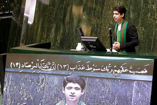 صحن علنی ۱۷ بهمن ماه مجلس شورای اسلامی