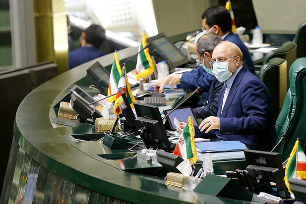 صحن علنی ۱۷ بهمن ماه مجلس شورای اسلامی