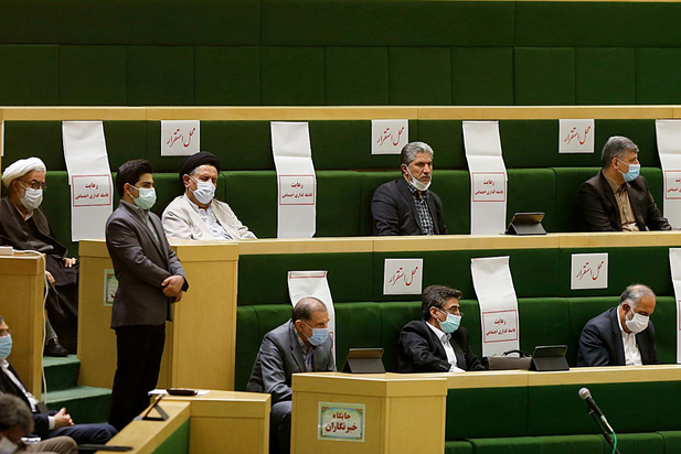 صحن علنی ۱۷ بهمن ماه مجلس شورای اسلامی