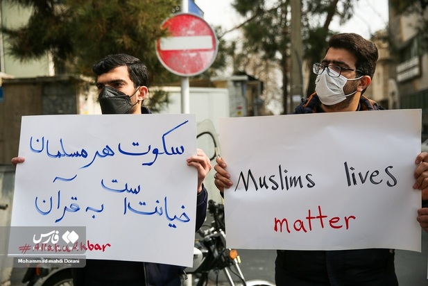 اعتراض دانشجویان ایرانی به اقدام ضدحجاب هند