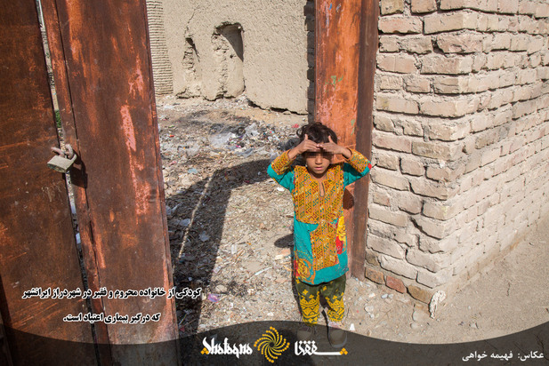 محله ای فقیرنشین در شهردراز ایرانشهر