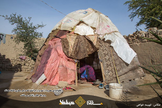 محله ای فقیرنشین در شهردراز ایرانشهر