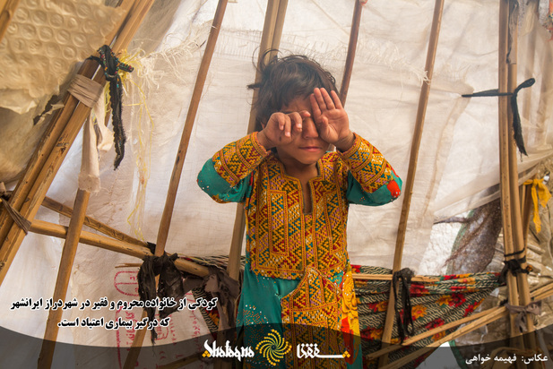 محله ای فقیرنشین در شهردراز ایرانشهر