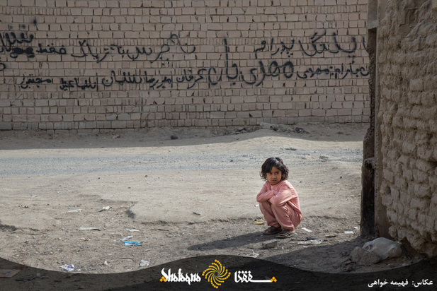 محله ای فقیرنشین در شهردراز ایرانشهر