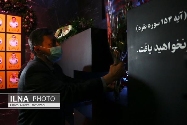 افتتاح ساختمان جدید پلاسکو