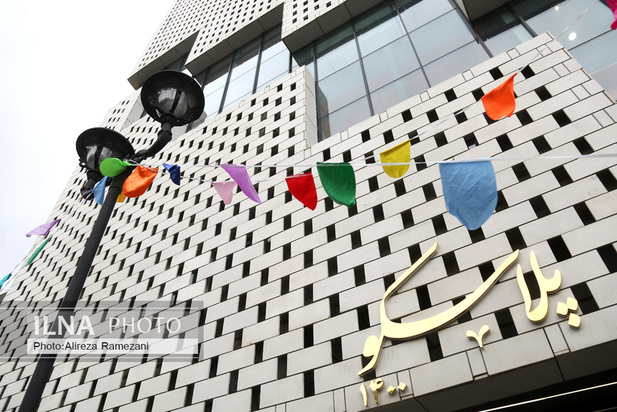 افتتاح ساختمان جدید پلاسکو