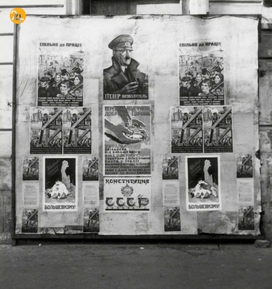 تصاویر تاریخی از اشغال اوکراین توسط نازی‌ها