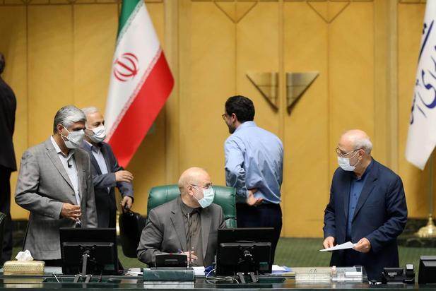 صحن علنی مجلس شورای اسلامی ۱۶ فروردین ۱۴۰۱