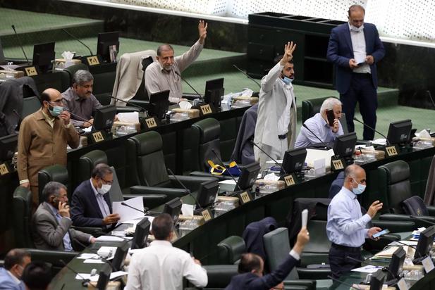 صحن علنی مجلس شورای اسلامی ۱۶ فروردین ۱۴۰۱