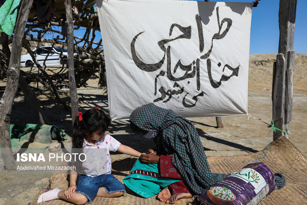 بهشت گمشده ایران