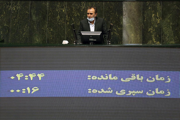 صحن علنی مجلس ۲۲ فروردین ۱۴۰۱