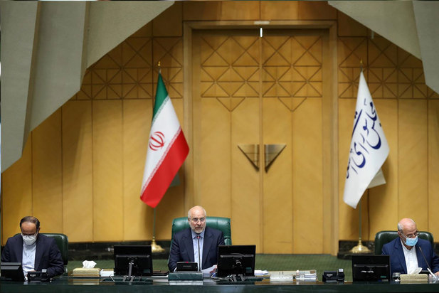 صحن علنی ۲۹ فروردین ۱۴۰۱ مجلس شورای اسلامی