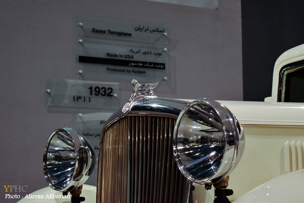 موزه خودروهای تاریخی ایران