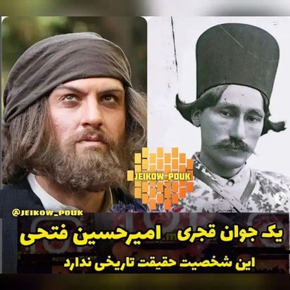 سریال جیران