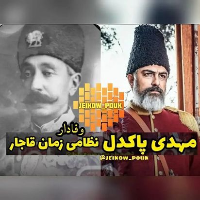 سریال جیران